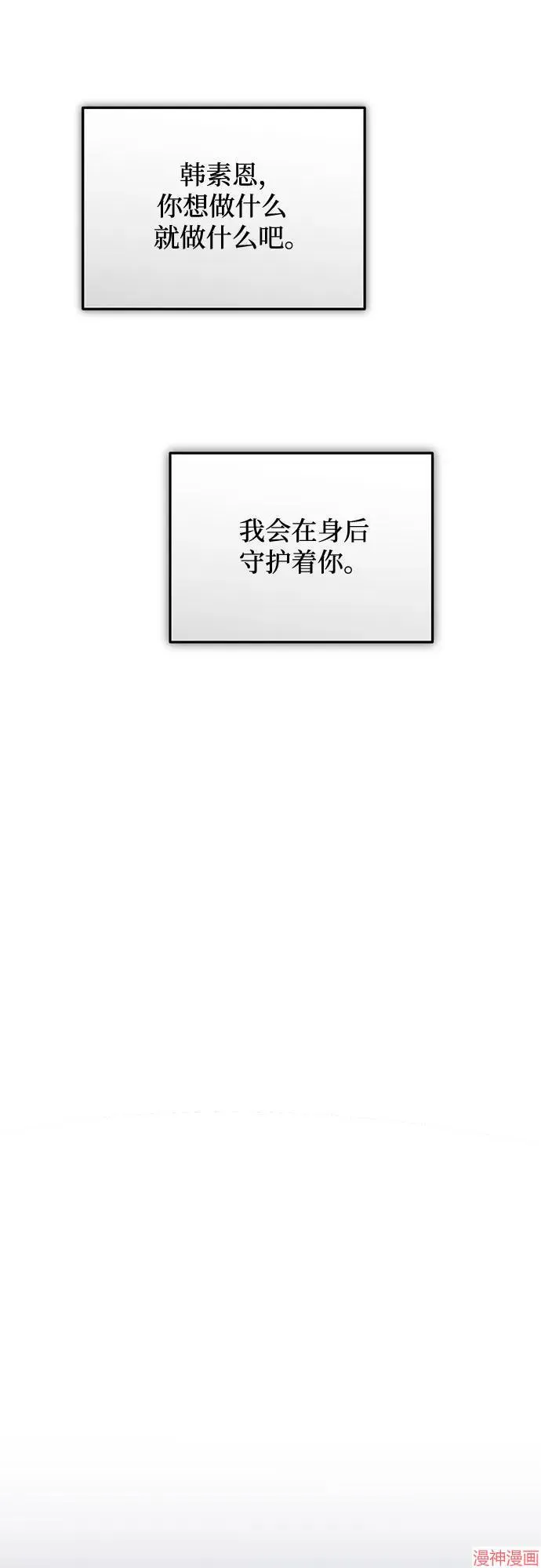 第68话 第26页