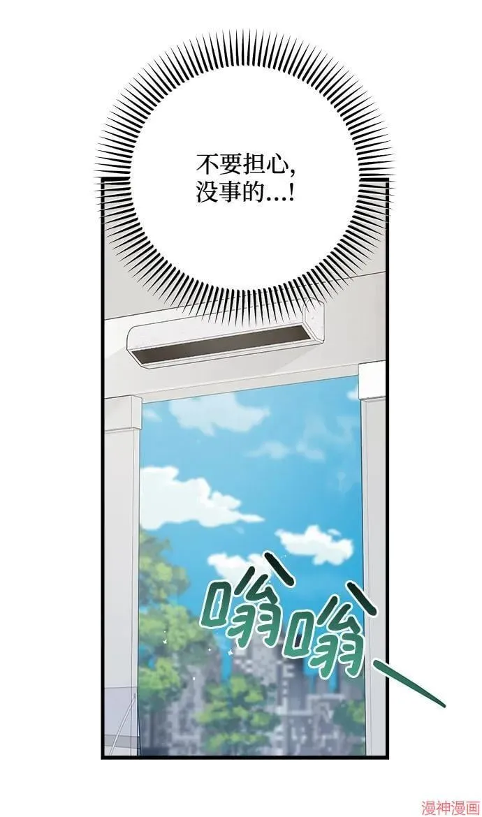 第68话 第37页