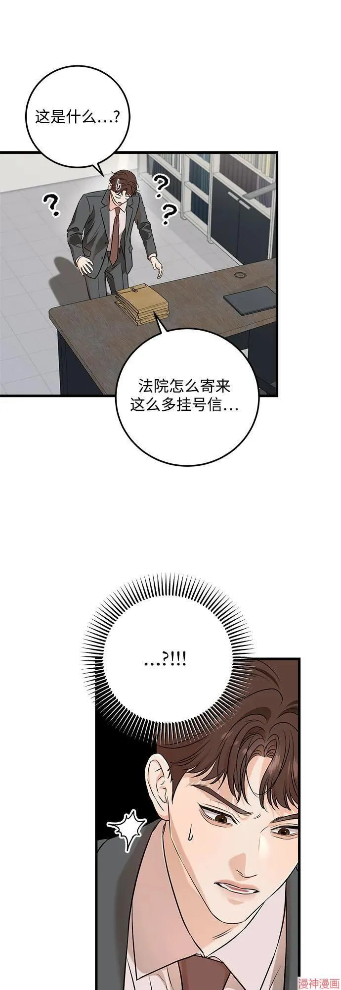 第68话 第49页