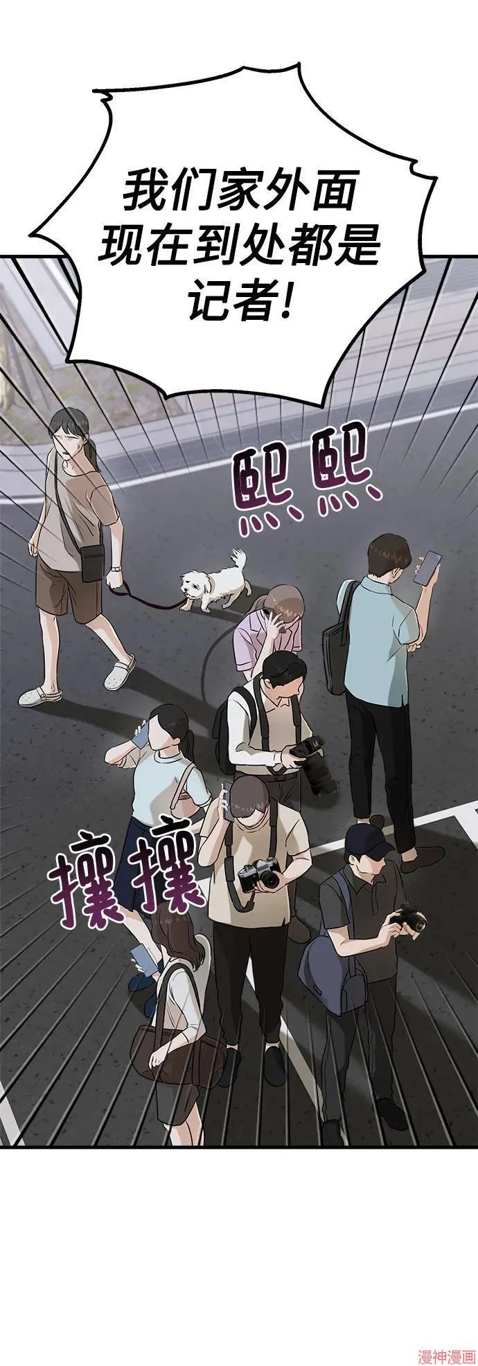 第69话 第22页
