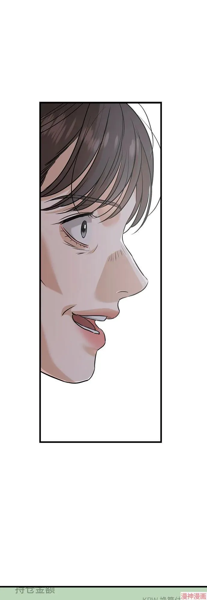 第69话 第39页