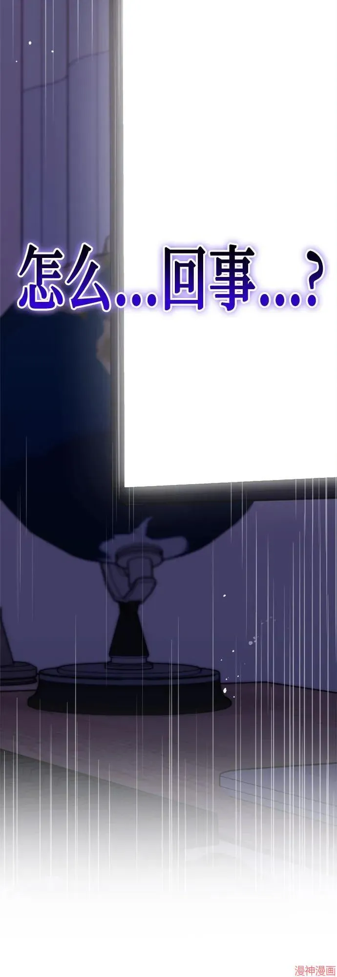 第69话 第41页