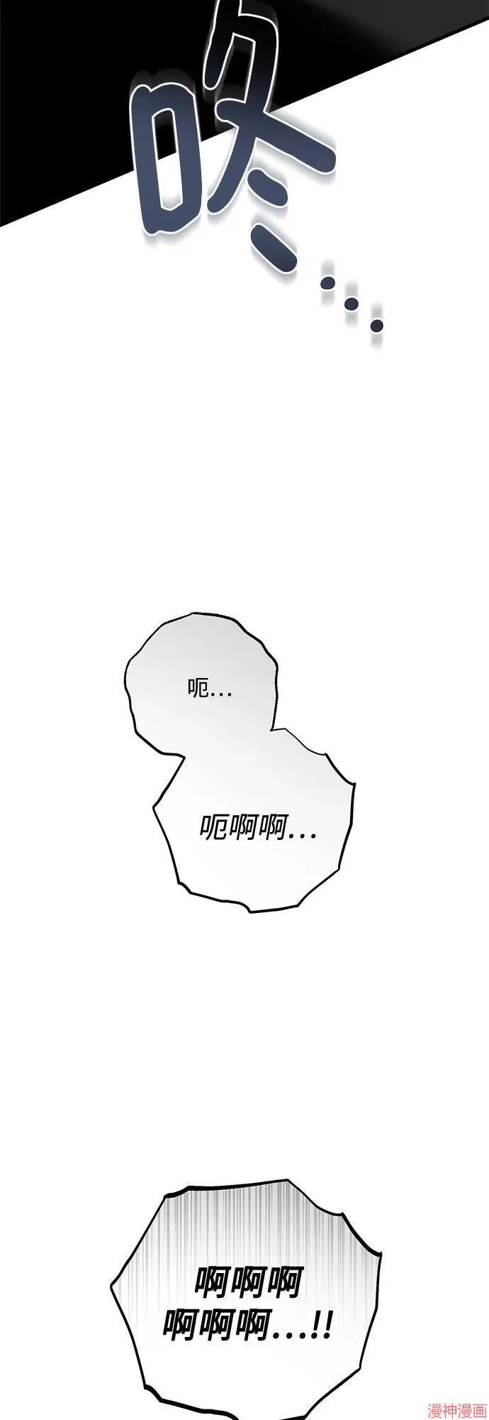 第69话 第56页