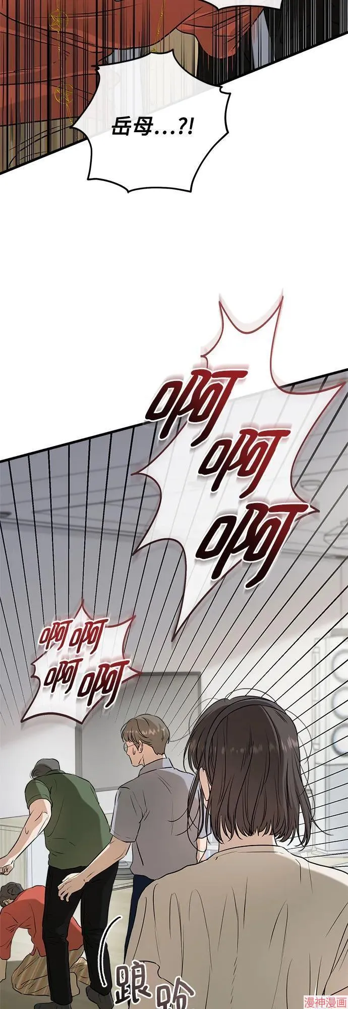 第69话 第58页