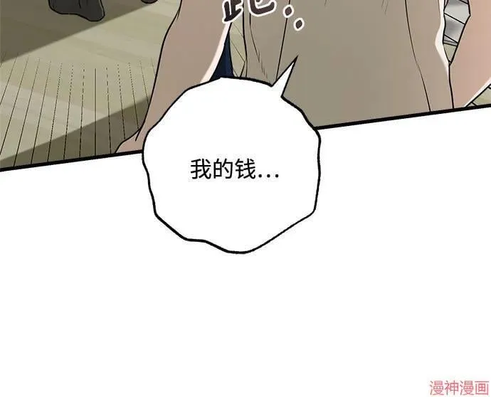 第69话 第59页