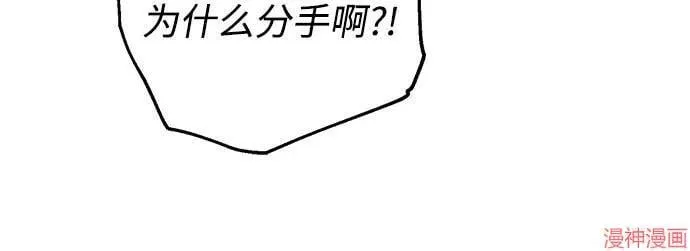 第70话 第22页