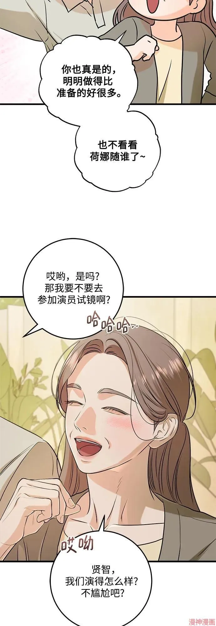 第70话 第49页