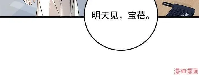 第71话 第7页