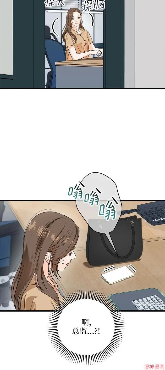 第71话 第12页