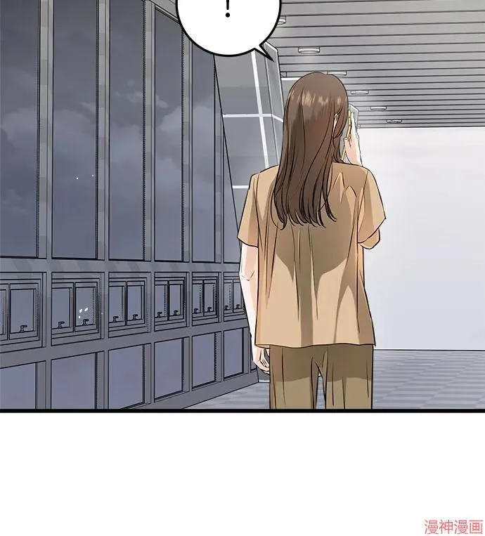 第71话 第17页