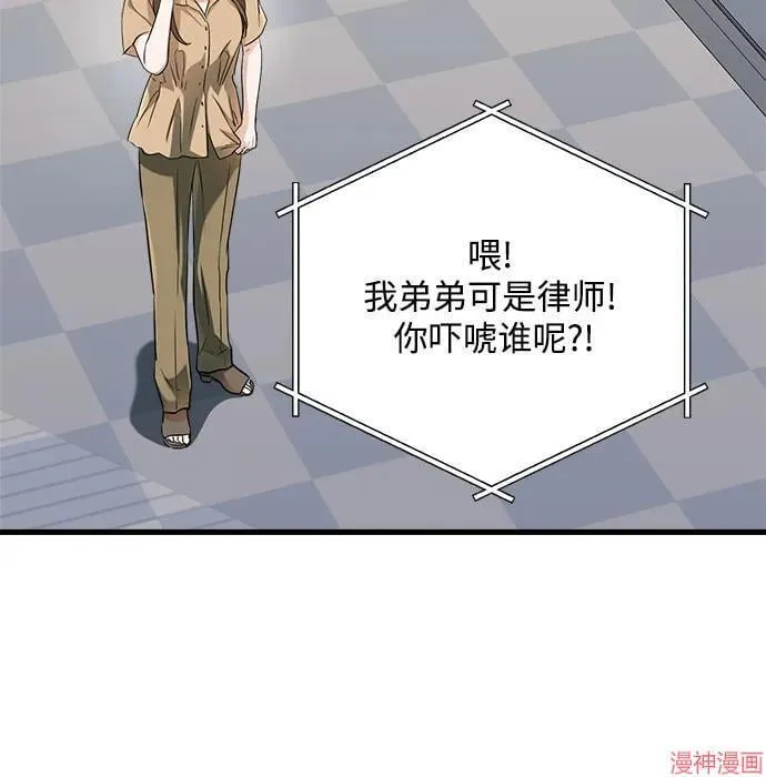 第71话 第22页