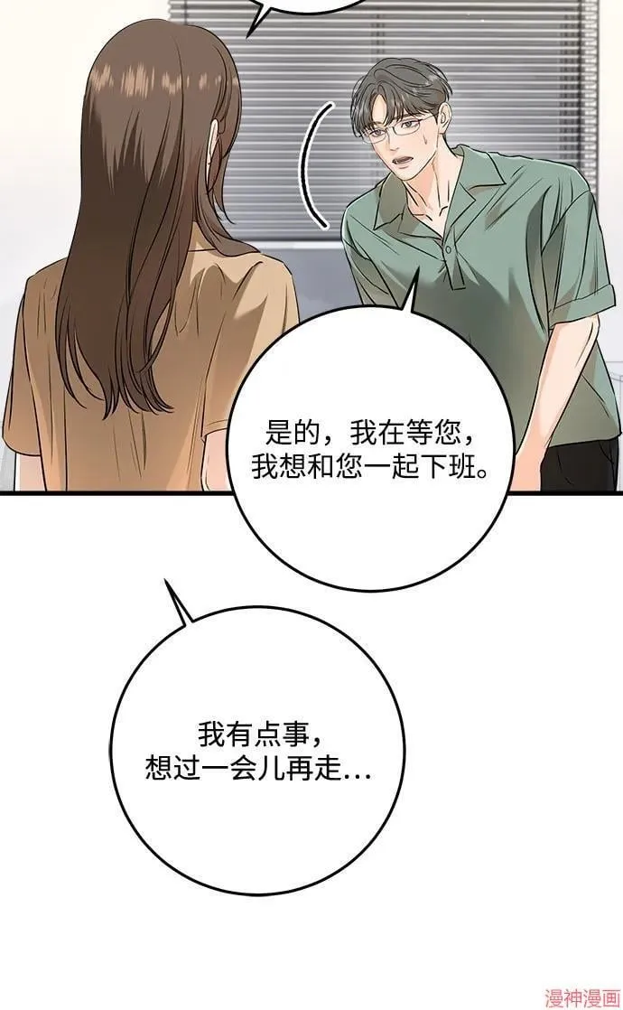第71话 第27页