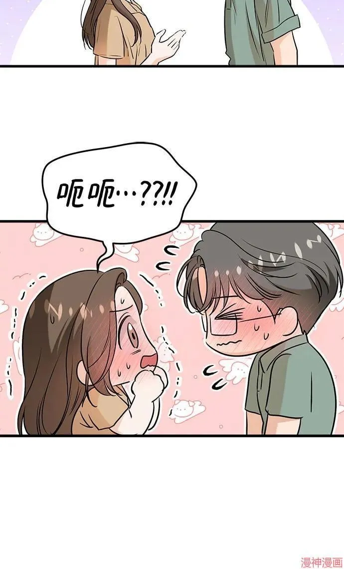 第71话 第32页
