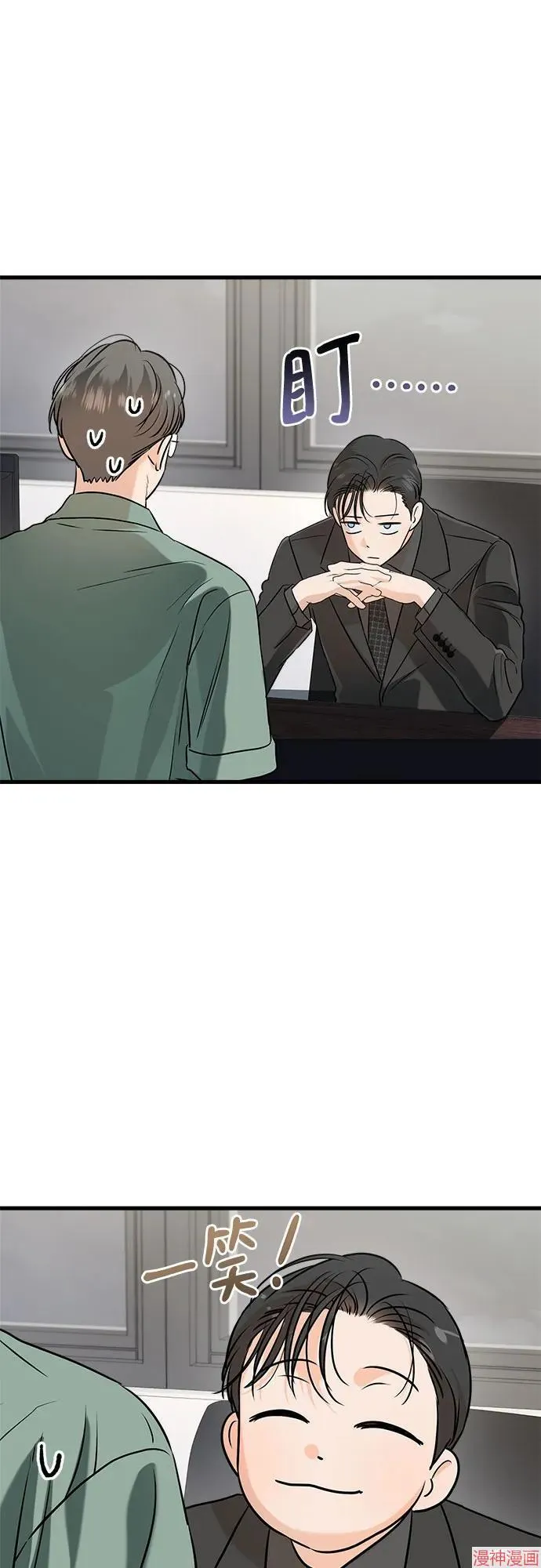 第71话 第40页