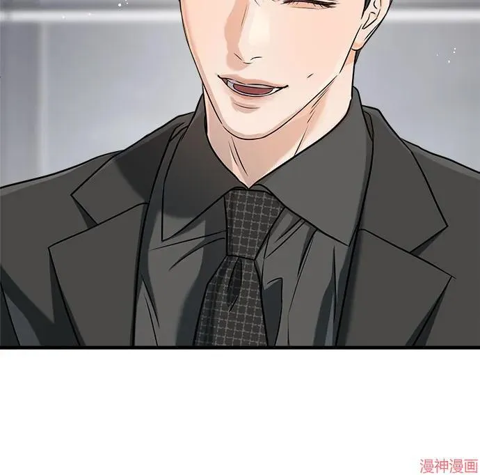 第71话 第47页