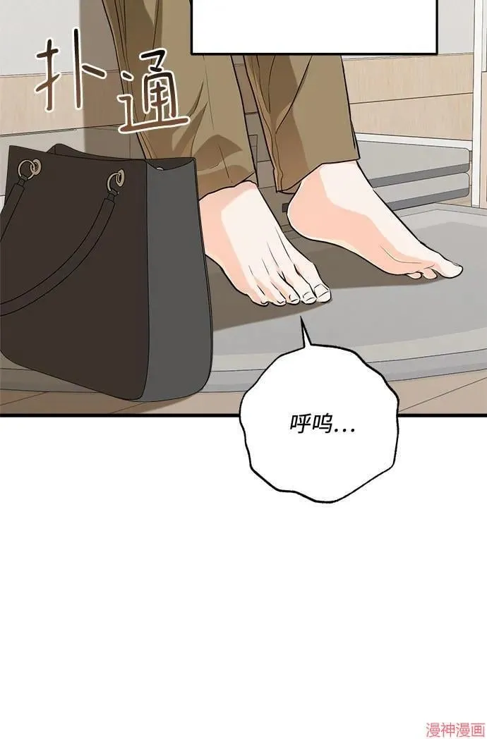 第72话 第11页