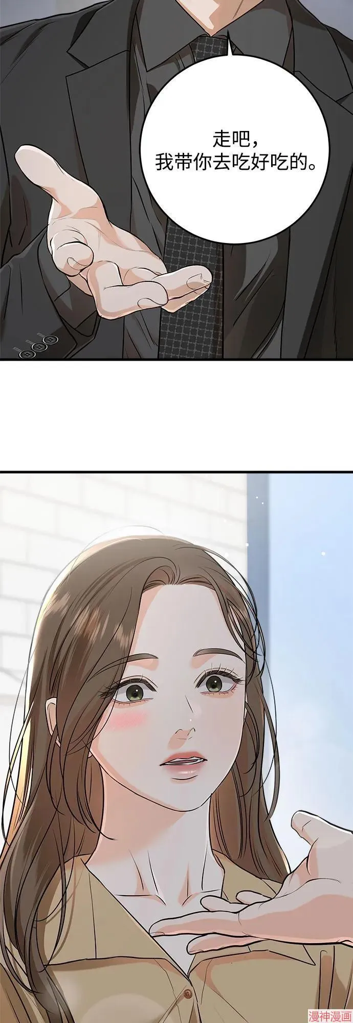 第72话 第18页