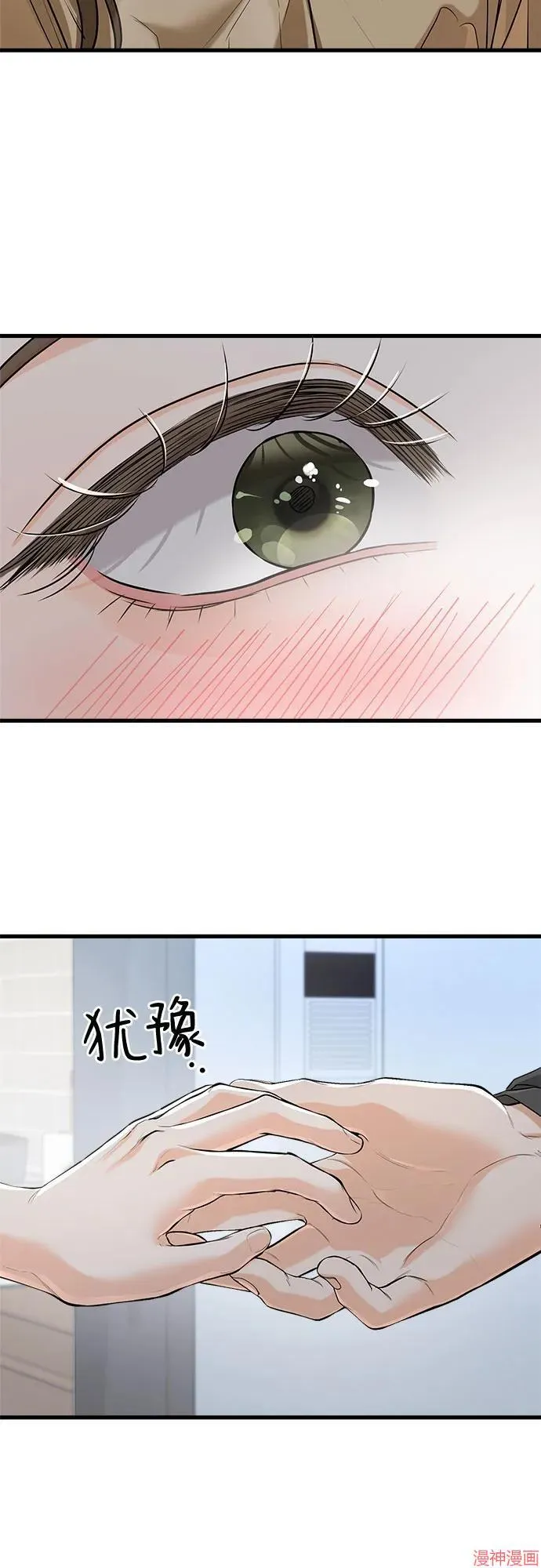 第72话 第19页