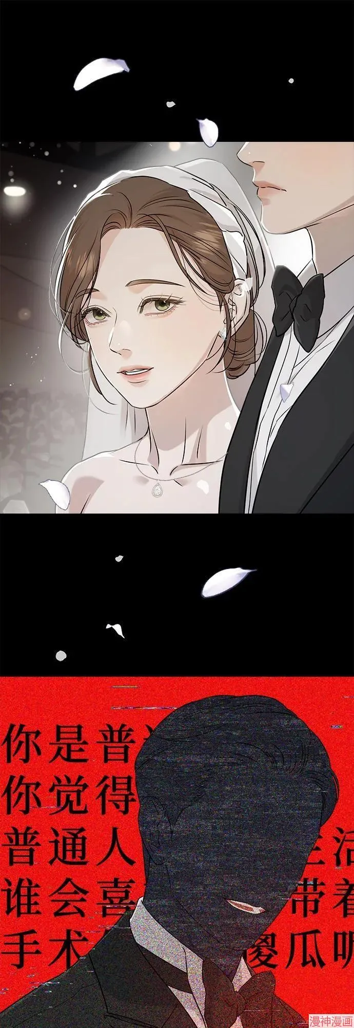 第72话 第22页