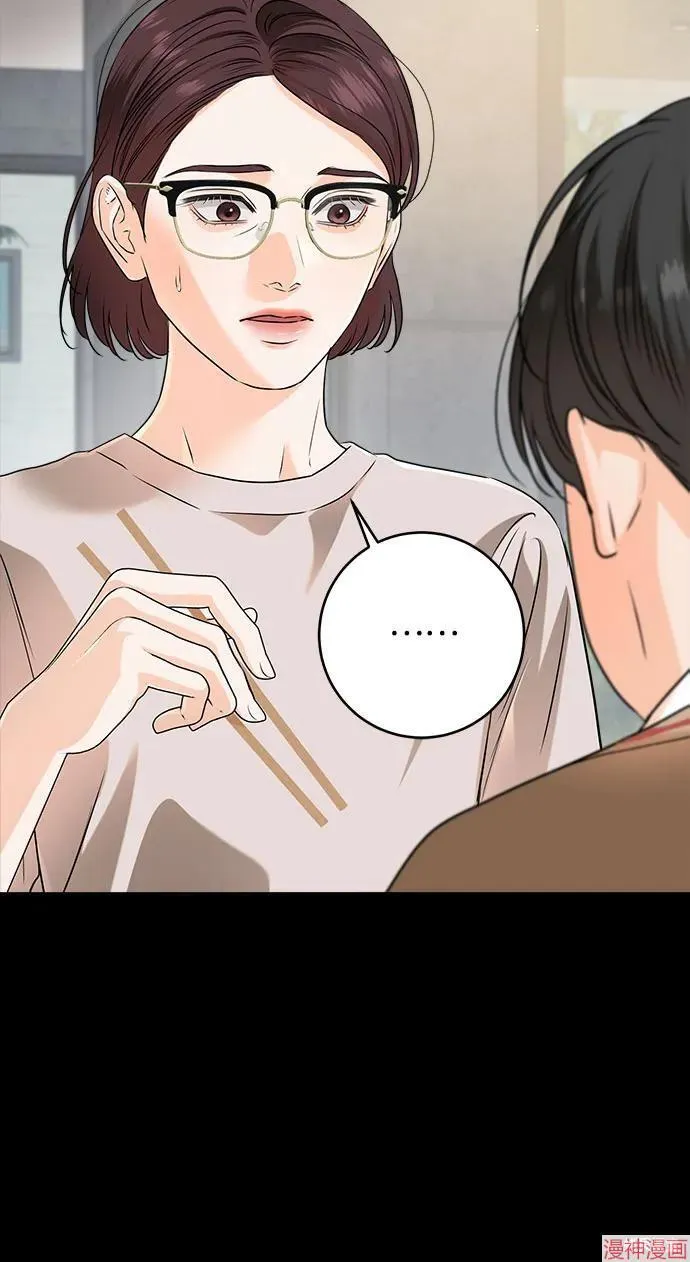 第73话 第16页