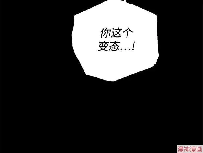 第73话 第26页