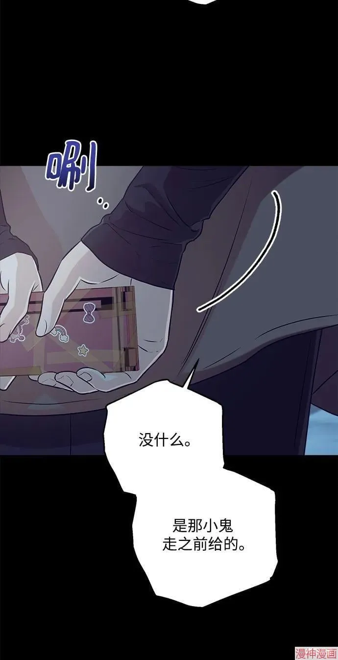 第73话 第46页