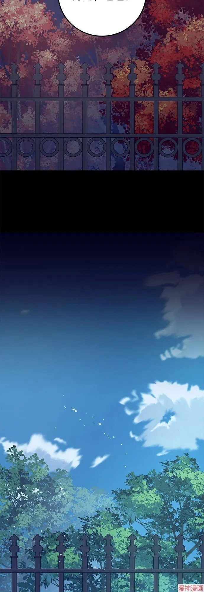 第73话 第49页