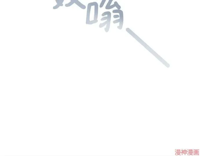 第73话 第51页