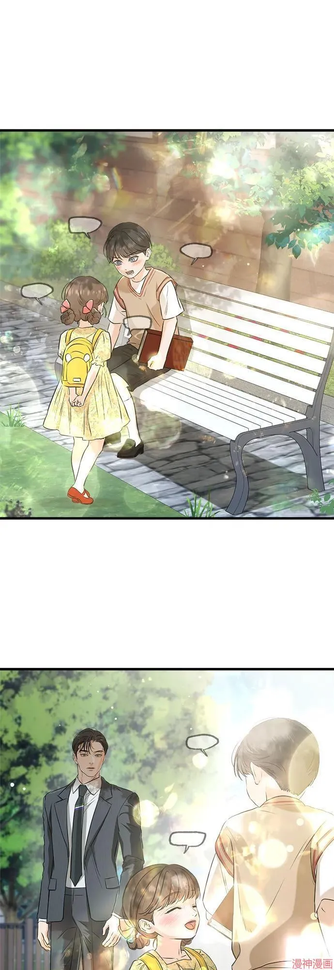 第74话 第8页