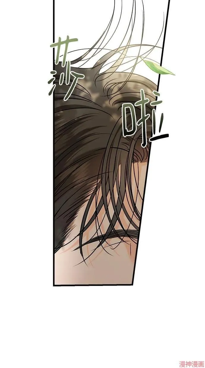 第74话 第11页