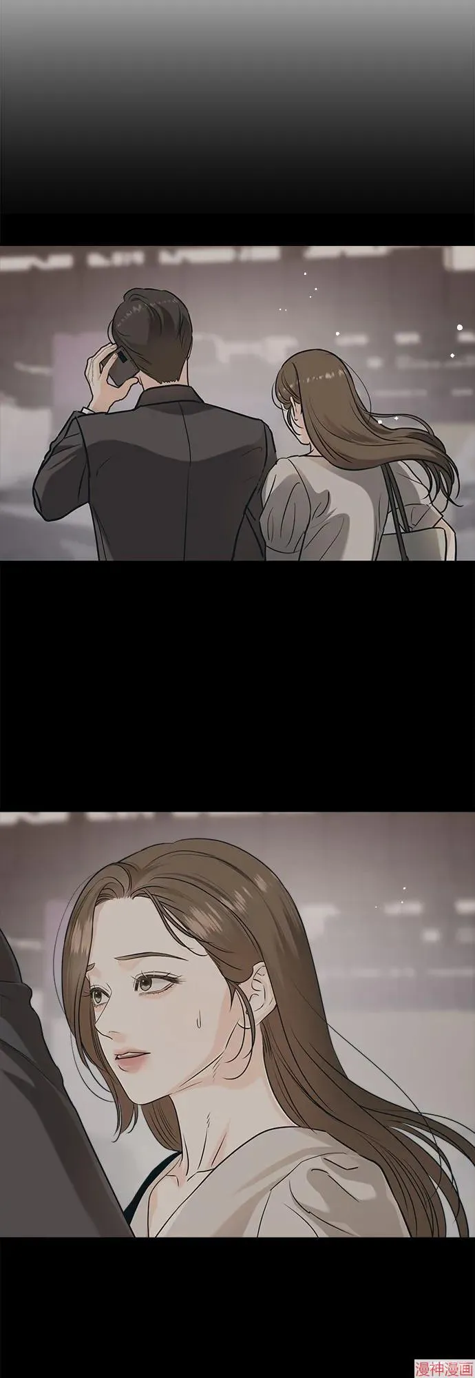 第74话 第28页
