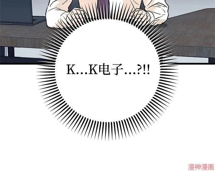 第74话 第41页