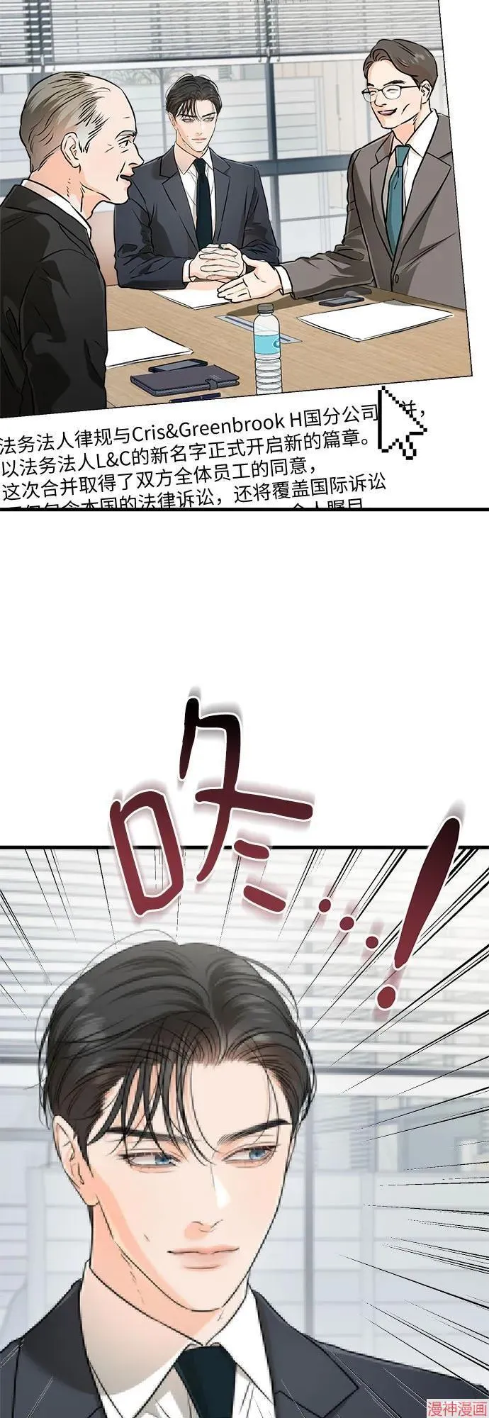 第74话 第44页