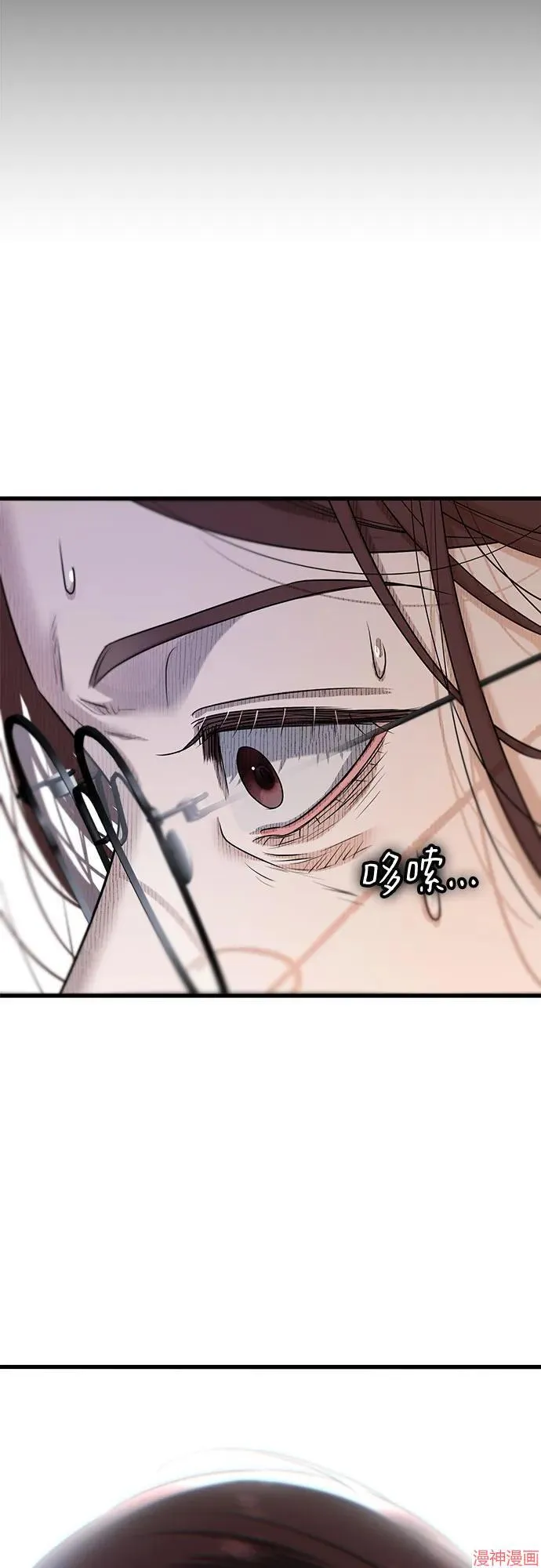 第74话 第58页