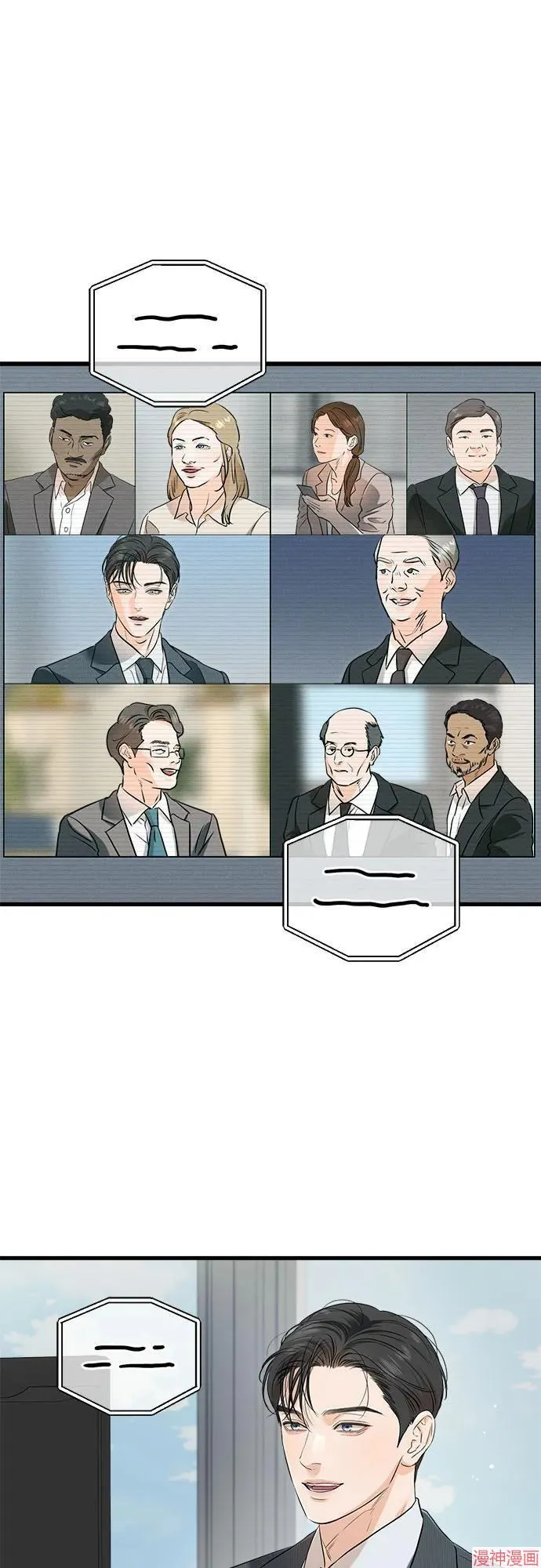 第75话 第2页