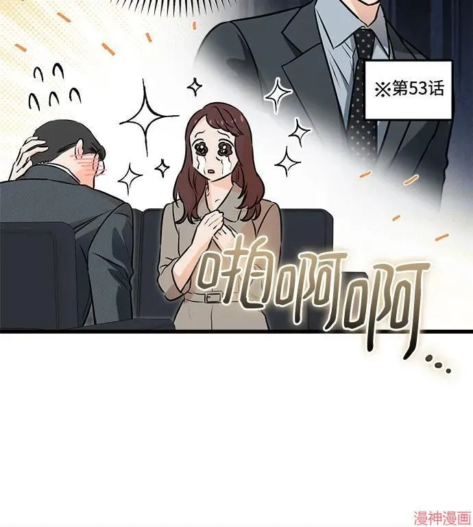 第75话 第32页
