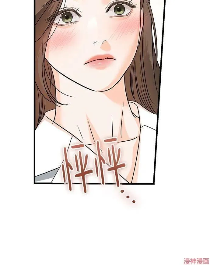 第75话 第42页