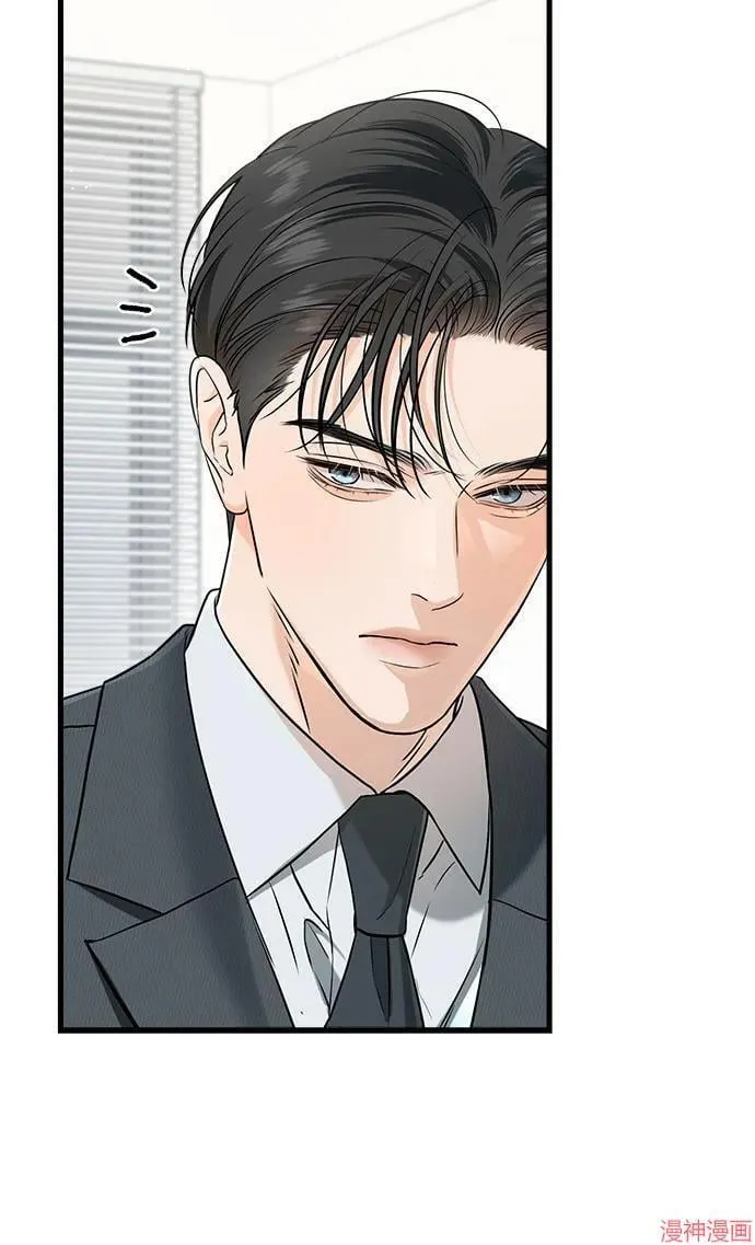 第75话 第52页