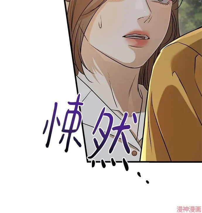 第76话 第21页