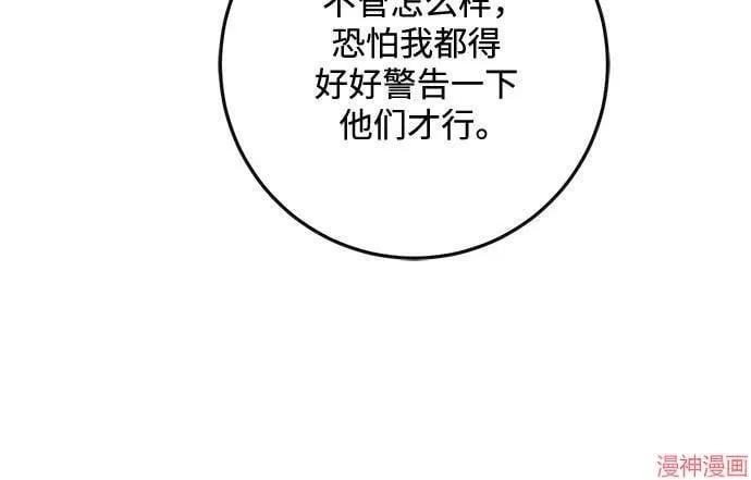 第76话 第47页