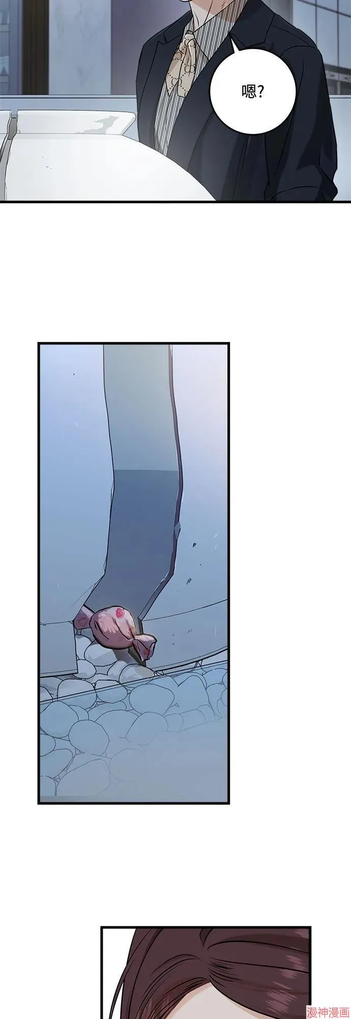 第77话 第25页