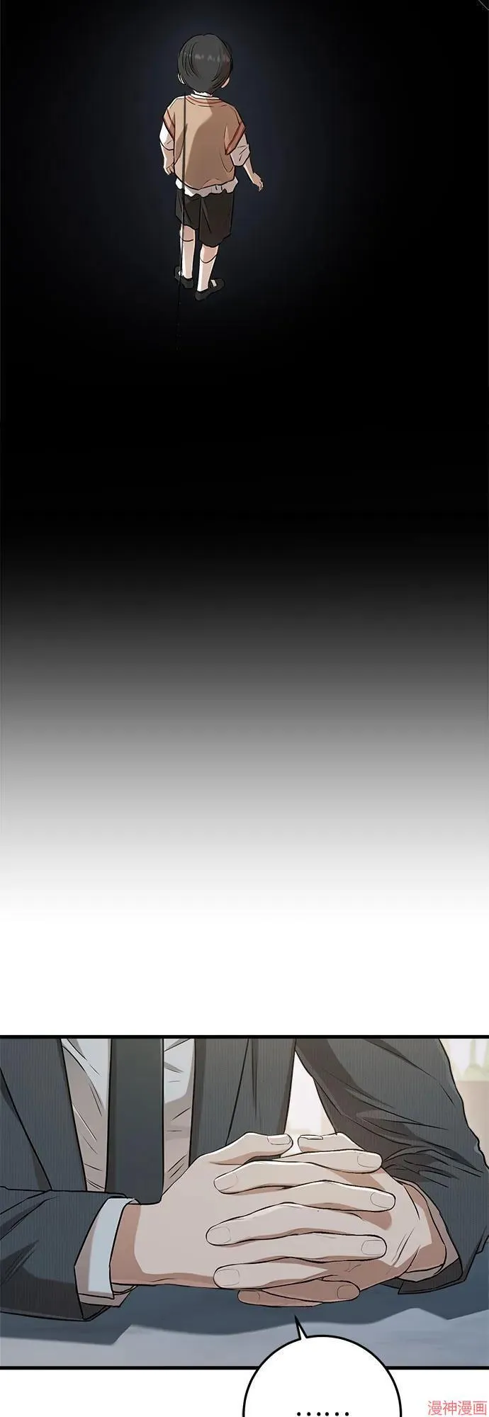 第77话 第36页