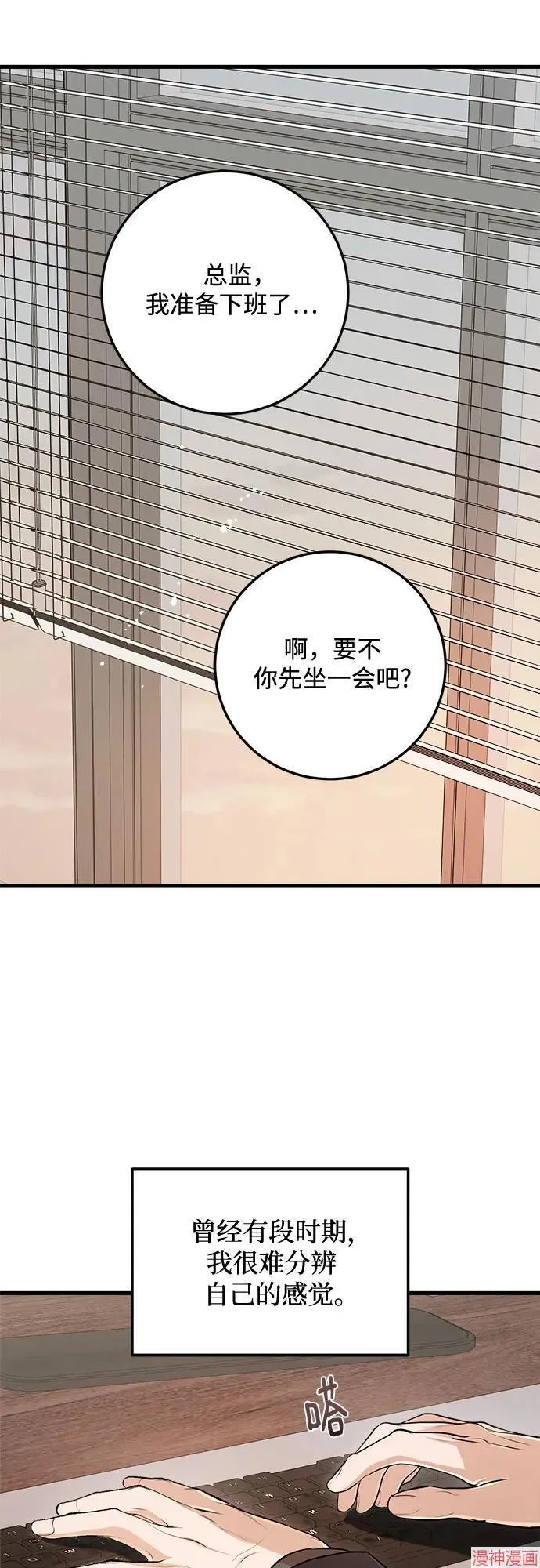 第77话 第50页