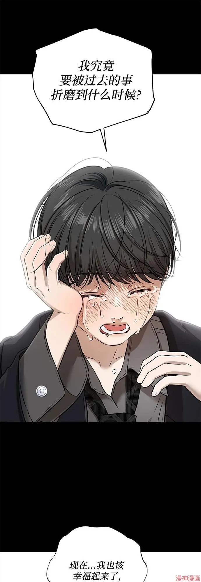 第77话 第61页