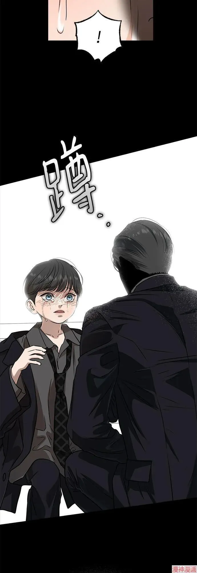 第77话 第63页
