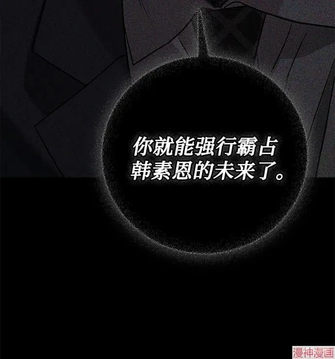 第77话 第65页