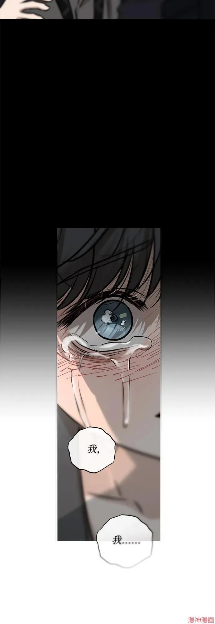 第78话 第4页
