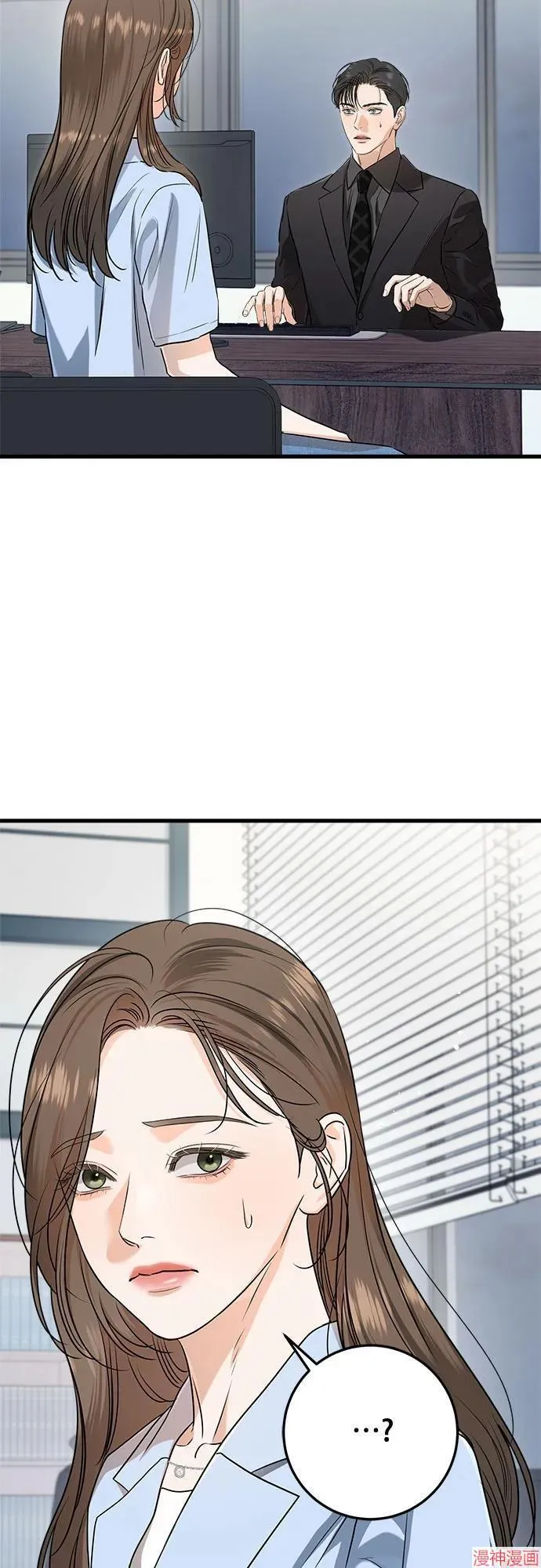 第78话 第6页