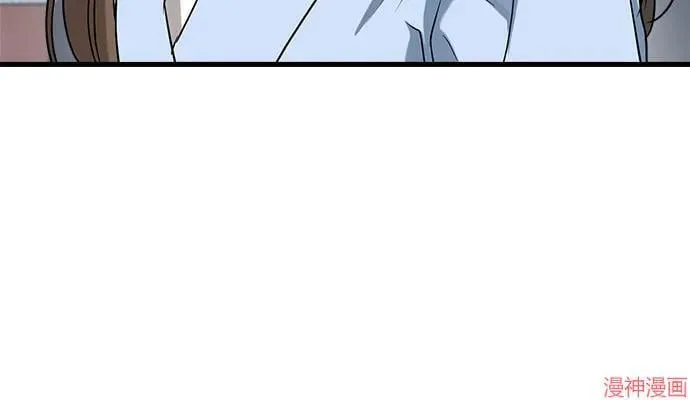 第78话 第7页