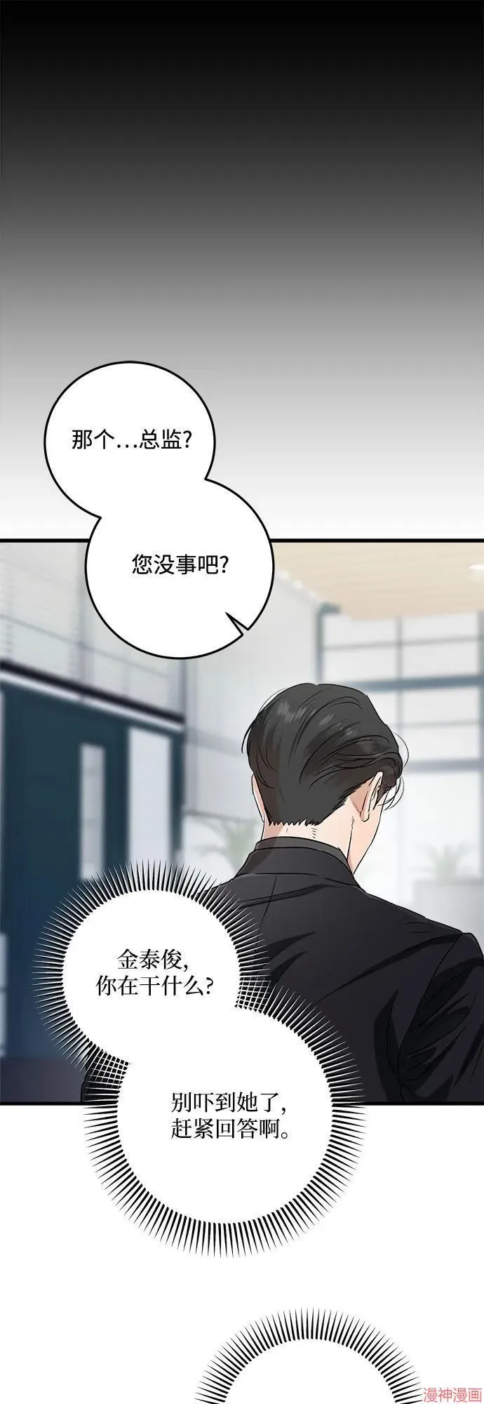 第78话 第18页